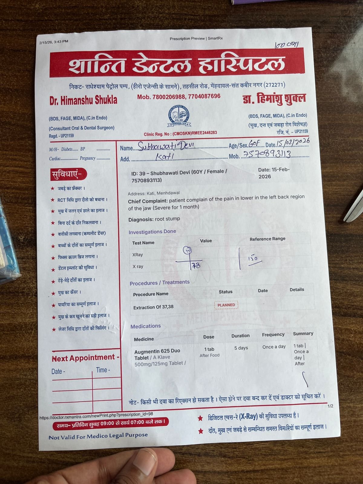 Printed Prescription